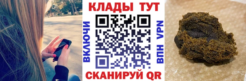 Купить наркотики цена Перевоз Гашиш  Каннабис  А ПВП  Меф мяу мяу  COCAIN 