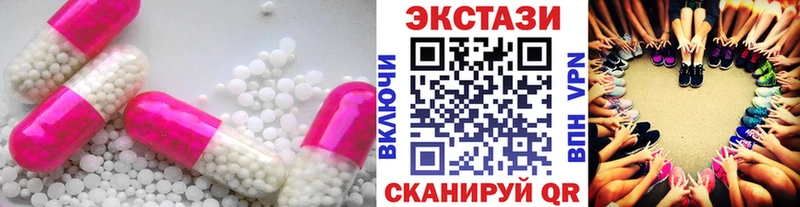 Ecstasy 280мг  цены   Перевоз 