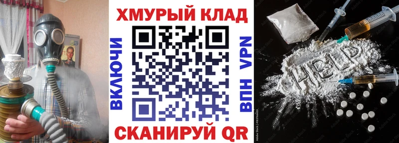 как найти наркотики  Перевоз  кракен рабочий сайт  ГЕРОИН афганец 