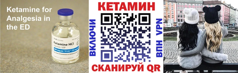 Кетамин VHQ  Перевоз 