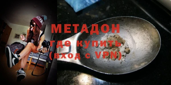 кокаин перу Арсеньев