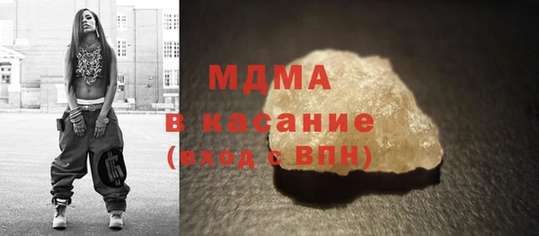 твердый Армянск