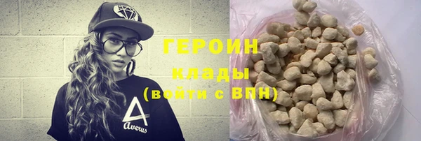трава Баксан
