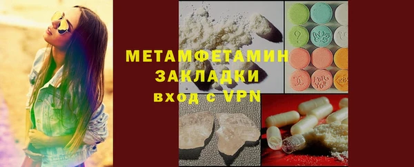 mix Балахна