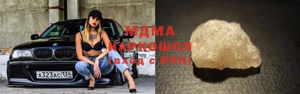 героин Медвежьегорск