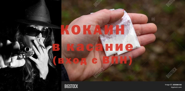 твердый Армянск