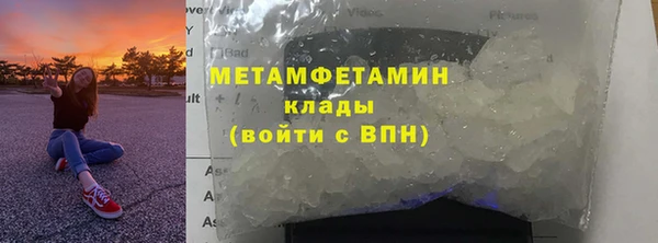 твердый Армянск