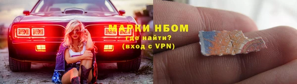 кокаин перу Арсеньев