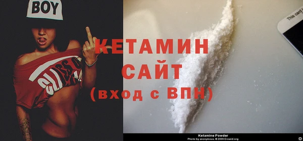кокаин перу Арсеньев