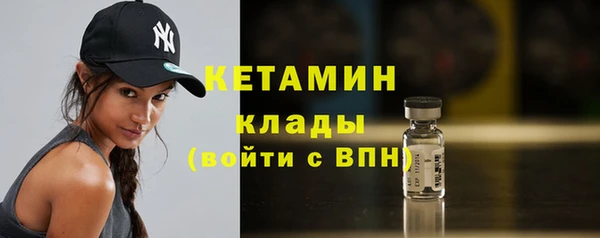 трава Баксан