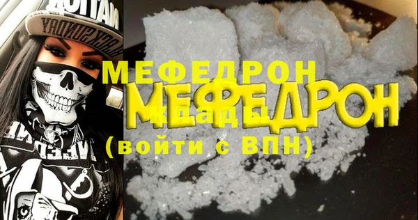 твердый Армянск
