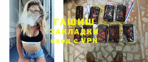 каннабис Балабаново