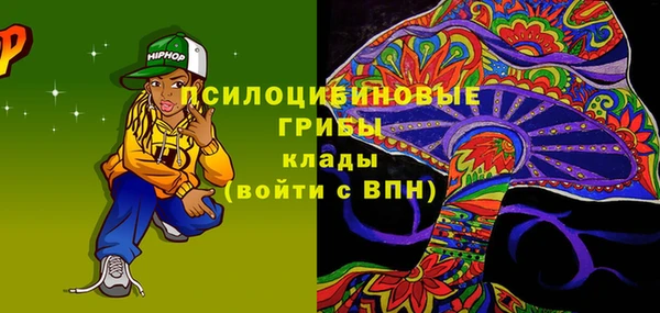 трава Баксан