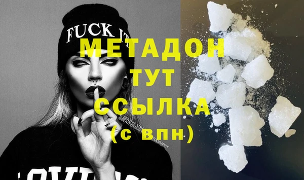 кокаин перу Арсеньев