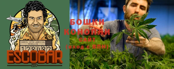 каннабис Балабаново