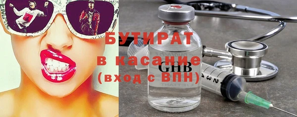 твердый Армянск