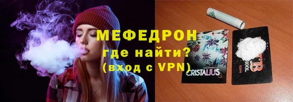 твердый Армянск