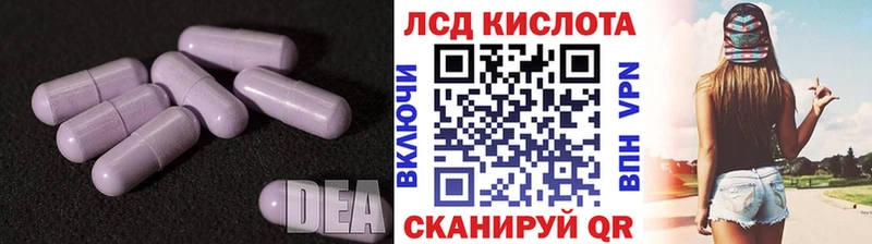 LSD-25 экстази кислота  хочу   блэк спрут зеркало  Перевоз 