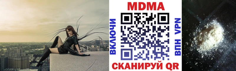 MDMA crystal хочу наркоту кракен как войти Перевоз