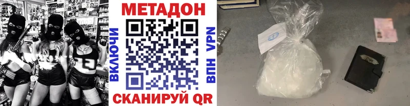 дарнет шоп  Перевоз  МЕТАДОН кристалл 