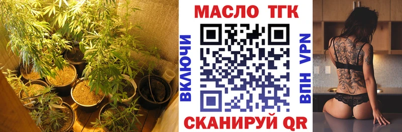 наркота  Перевоз  ТГК Wax 
